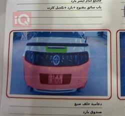 فورد موستانج